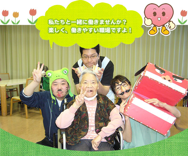 �ꏏ�ɓ����܂��񂩁H�����₷���E��ł��I